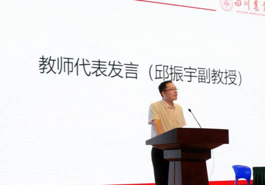 邱振宇 1