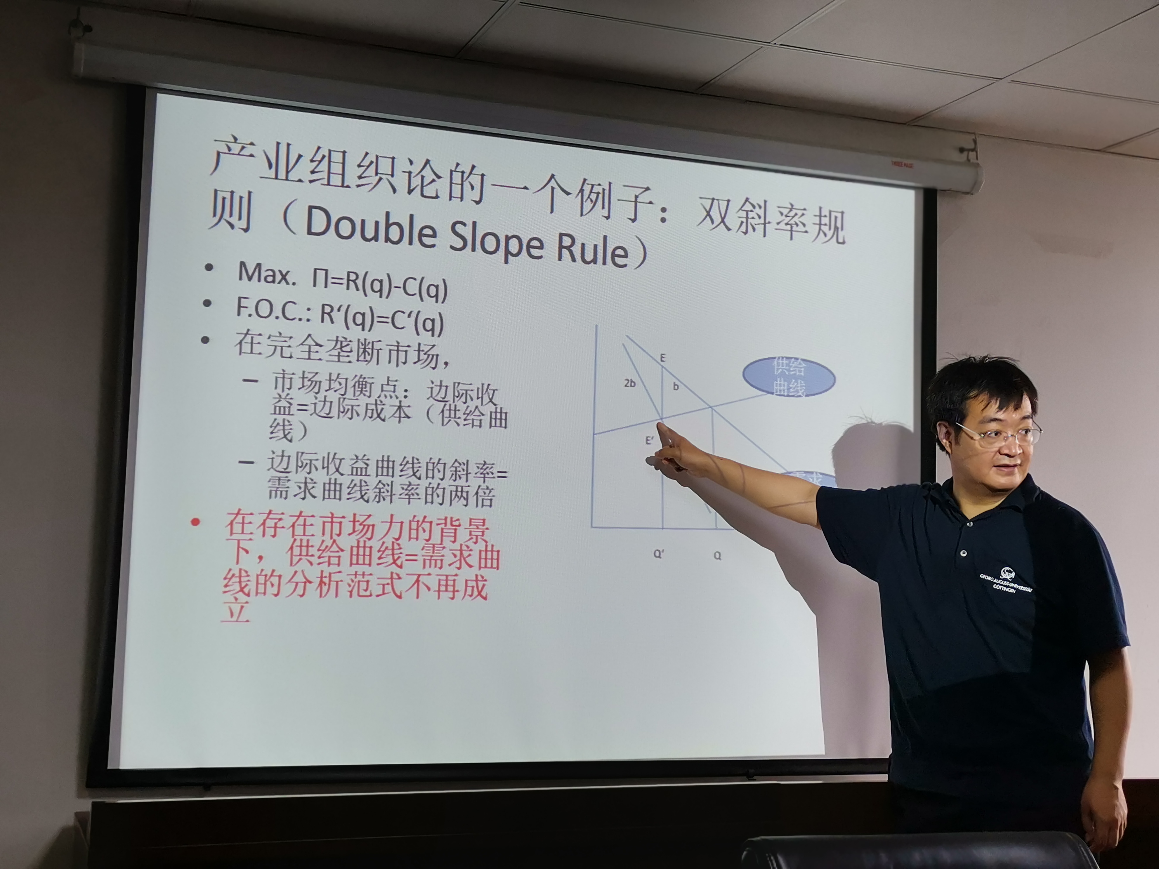 德国哥廷根大学于晓华教授来校作学术报告